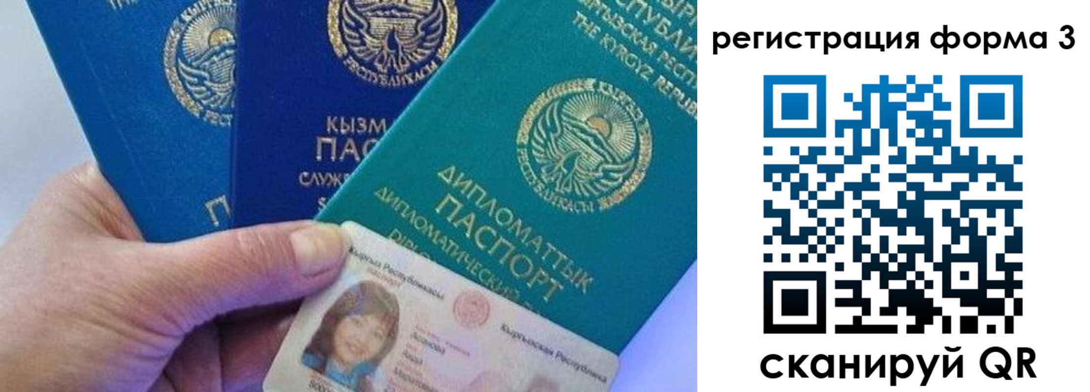 миграционный учет в Шуе