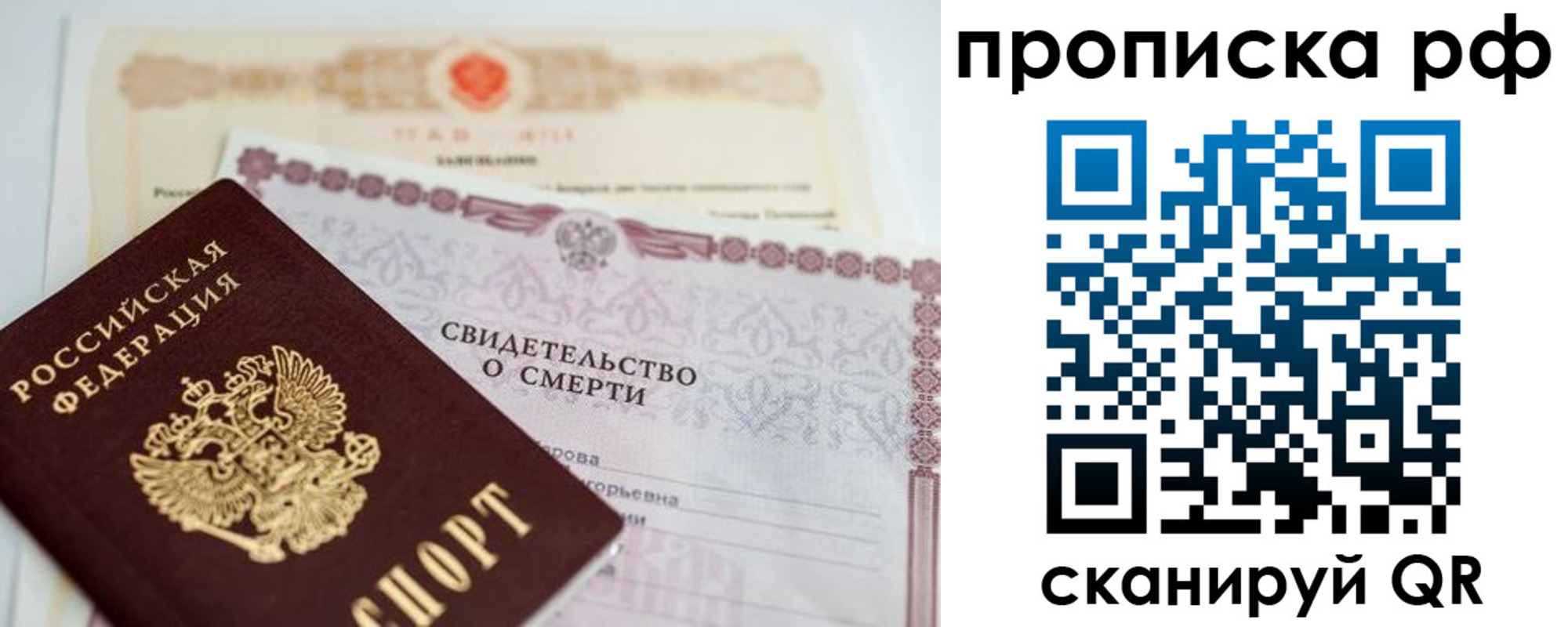 регистрация в Шуе