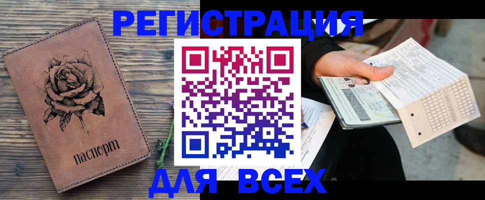 форма 3 в Шуе