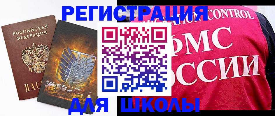 временная регистрация госуслуги в Шуе
